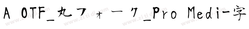 A OTF_丸フォーク_Pro Medi字体转换